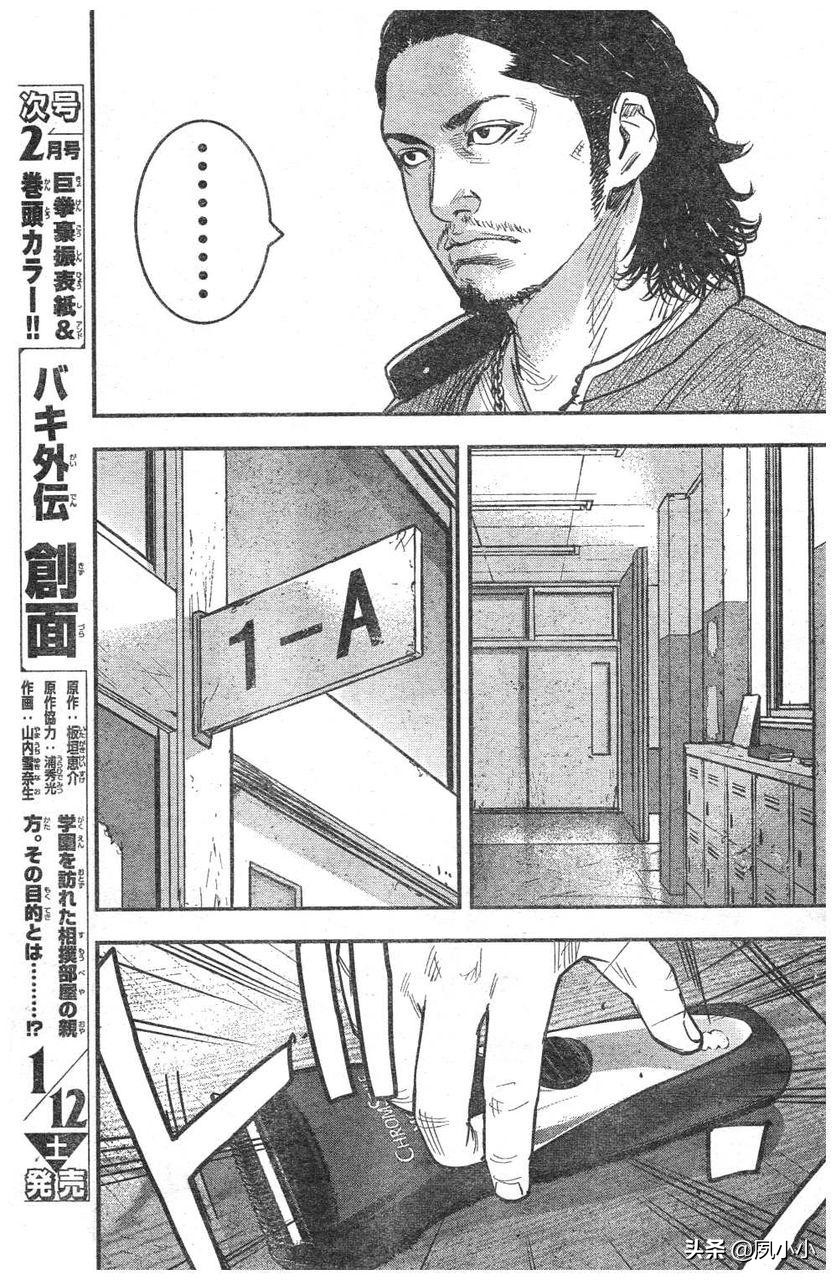 热血高校2完整片段,热血高校2完整版高清在线观看