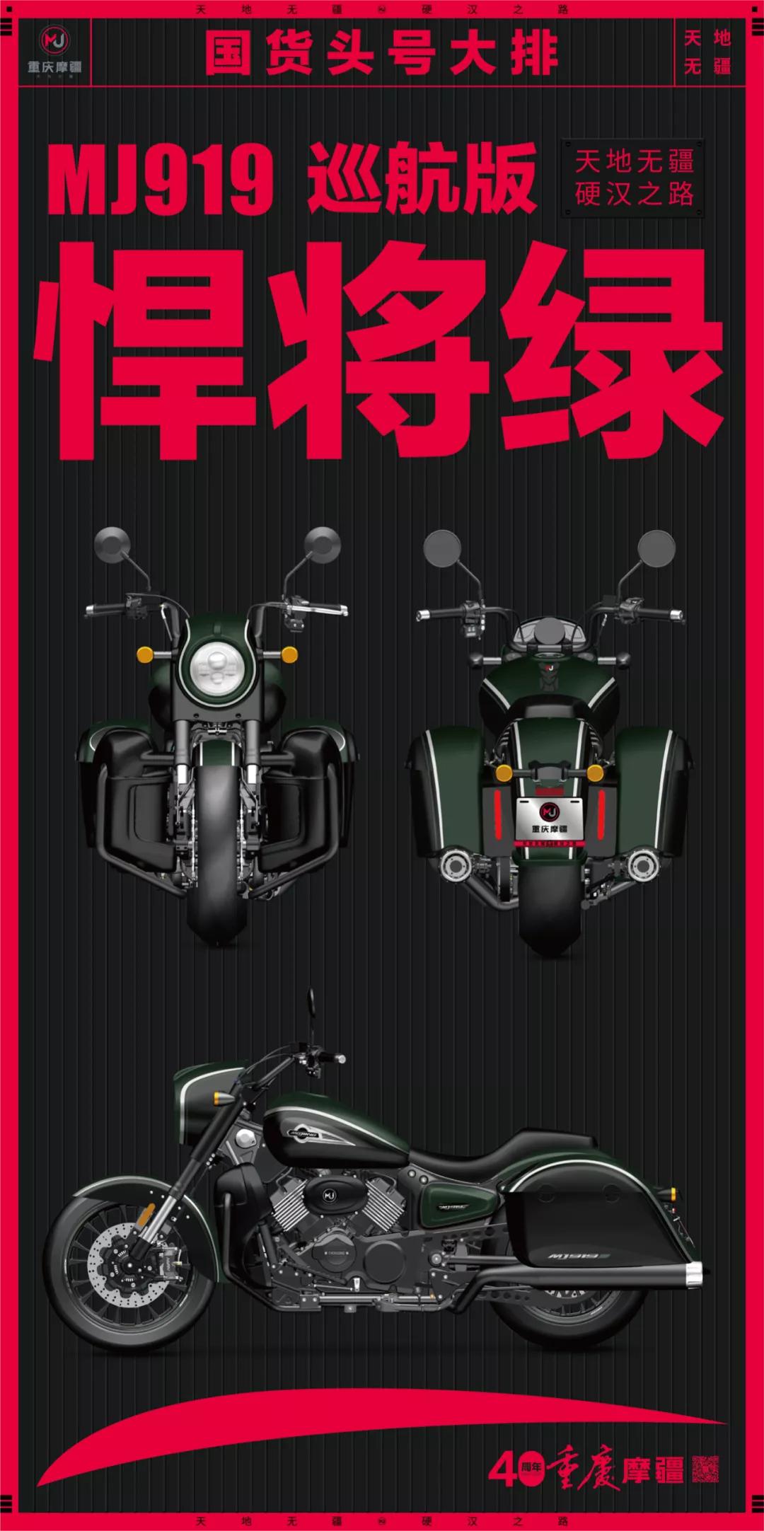 百尺竿头再进一步完整版,mj919巡航版价格