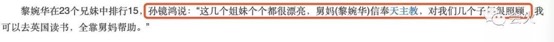 陈婉珍为什么变三太太,陈婉珍从护工到赌王三太太
