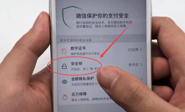 用微信绑定银行卡怎么不扣费,银行卡绑定微信扣费怎么关闭短信