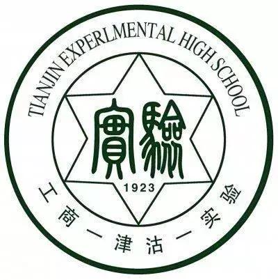 天津中学分布,天津中学排名地区分布最新