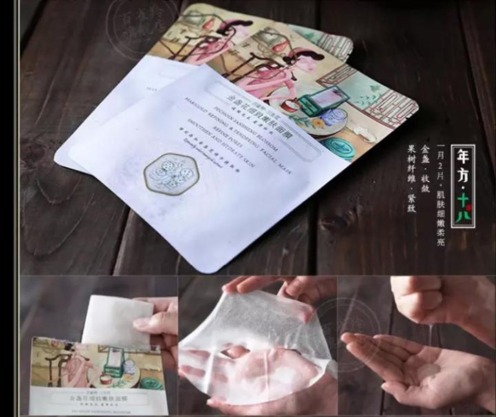 2020年最好用的国产面膜，用测评效果告诉你，哪个才是最好用的