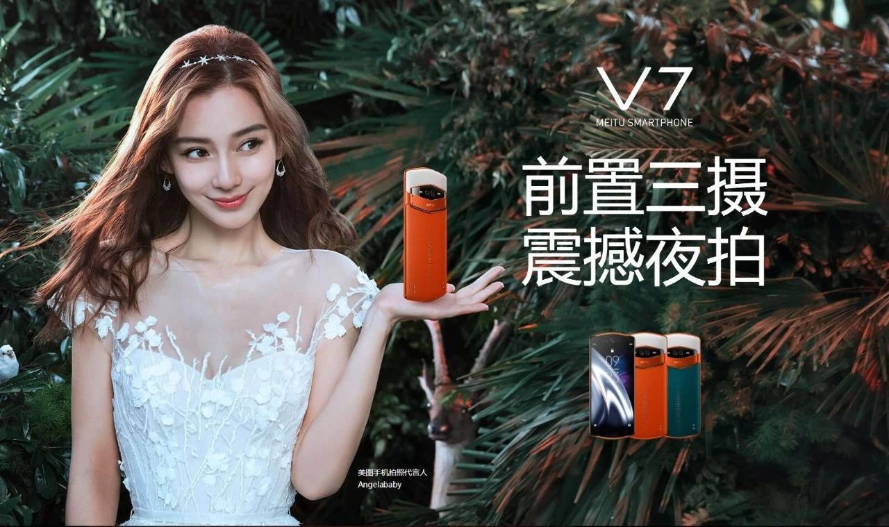 前有微信、陌陌，后有积目、Soul，美图新的社交产品能立足吗？