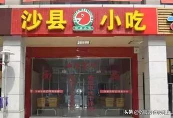 疫后餐饮大爆发,食品市场防疫专项排查