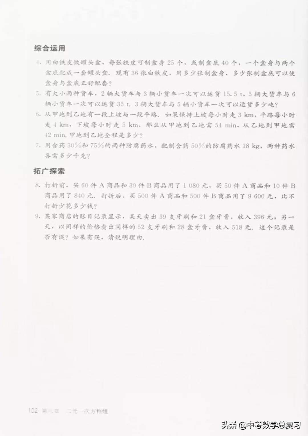 七年级下册数学电子课本北师大版,七年级人教版数学下册课本电子书