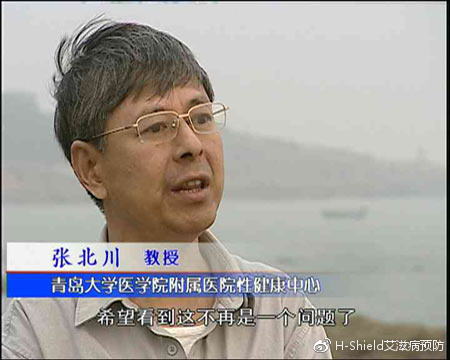 重点宣传洁身自好、性禁锢的性教育，就是艾滋病泛滥的帮凶！