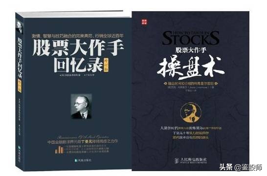 最适合入门的10本炒股书籍,炒股必看的5本经典书籍txt