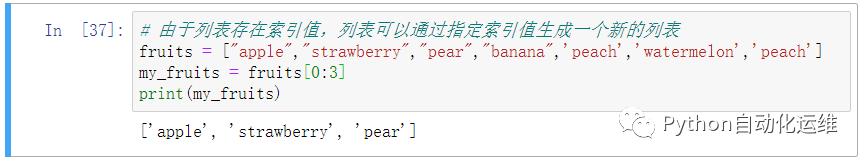 python中列表元组的区别,python列表和元组实训过程