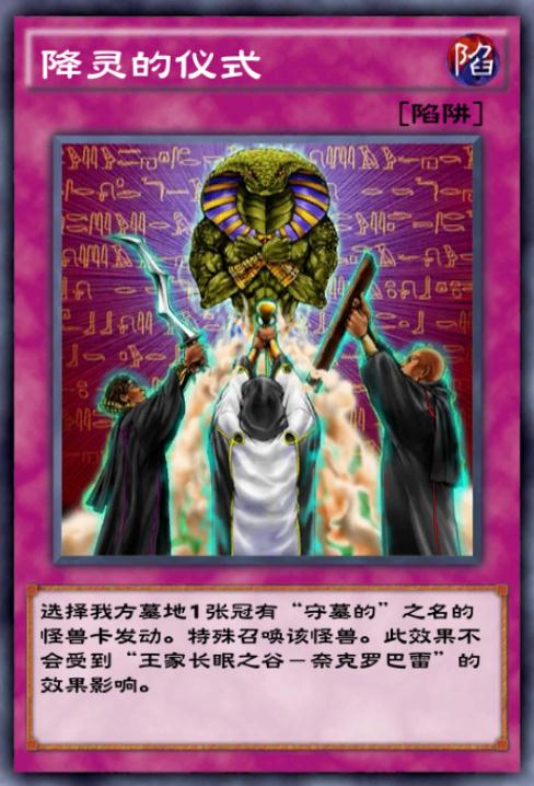 游戏王决斗链接经典卡盒系列03,游戏王决斗链接卡盒推荐