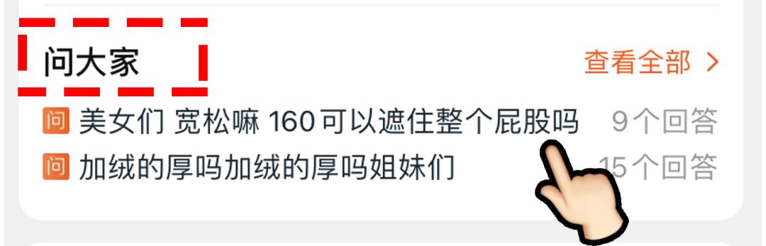 避雷指南之网购,男生一定要知道的网购避雷技巧