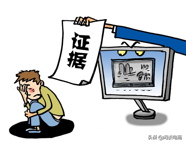 鏈夌珵鍝佸嚭鐜扮殑宸瘎鎬庝箞鐢宠瘔,绔炲搧鎭舵剰宸瘎