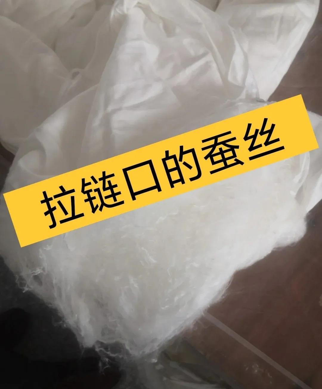 蚕丝被短丝绵好不好,蚕丝被长丝棉