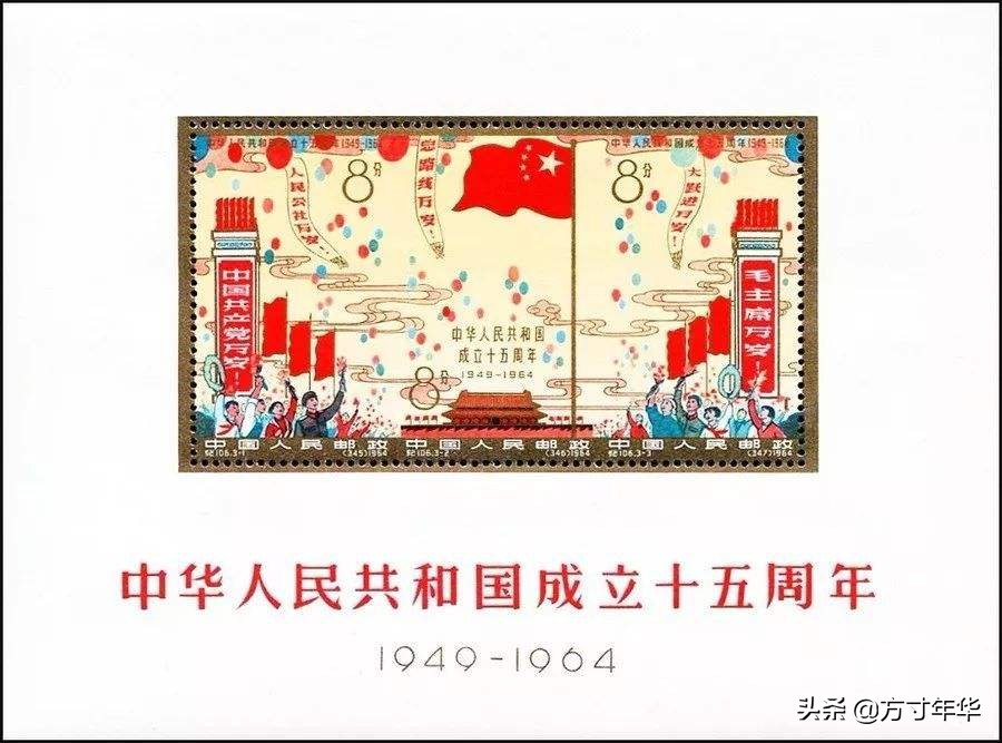 价值5千元以上的邮票都有哪些,价值几十万邮票