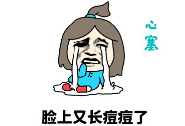 一吃辣椒就长痘是怎么回事,吃辣椒真的会长不高吗