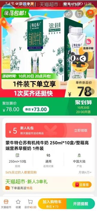吐血整理!超详细的电商平台11.11预售比价攻略来了抱走不谢