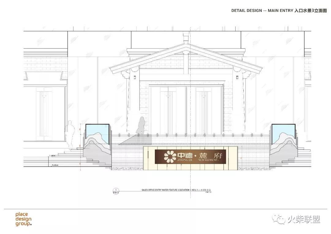 普利斯设计公司,普利思设计集团
