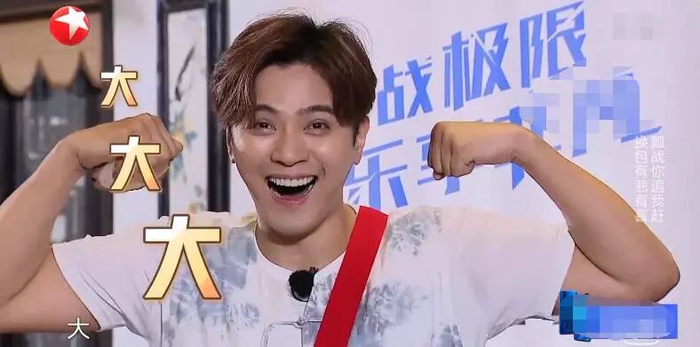 朱碧石罗志祥搞笑视频集锦,罗志祥朱碧石表演视频