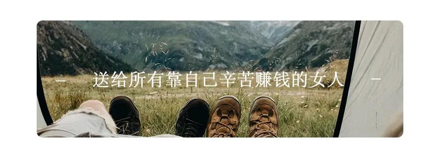 创业不是人干的事视频,创业不是人干的事图片