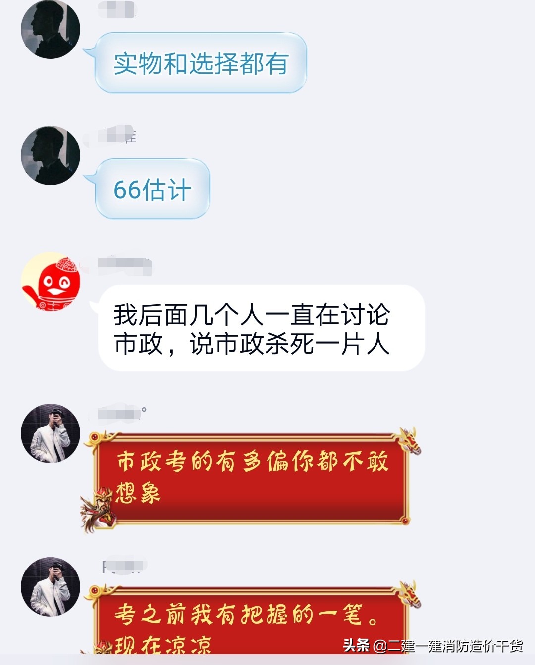 最新最全二级建造师考试攻略,二级建造师考试显示审核通过