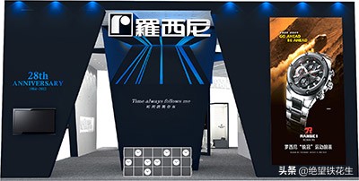 展览会展台设计效果图,展台设计展示视频