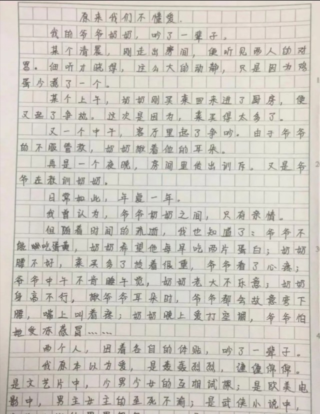 “妈妈，我喜欢班上的一个男同学”，妈妈却这样回答