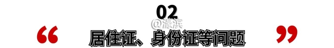 南通通讯录怎么弄,江苏南通海安通讯录