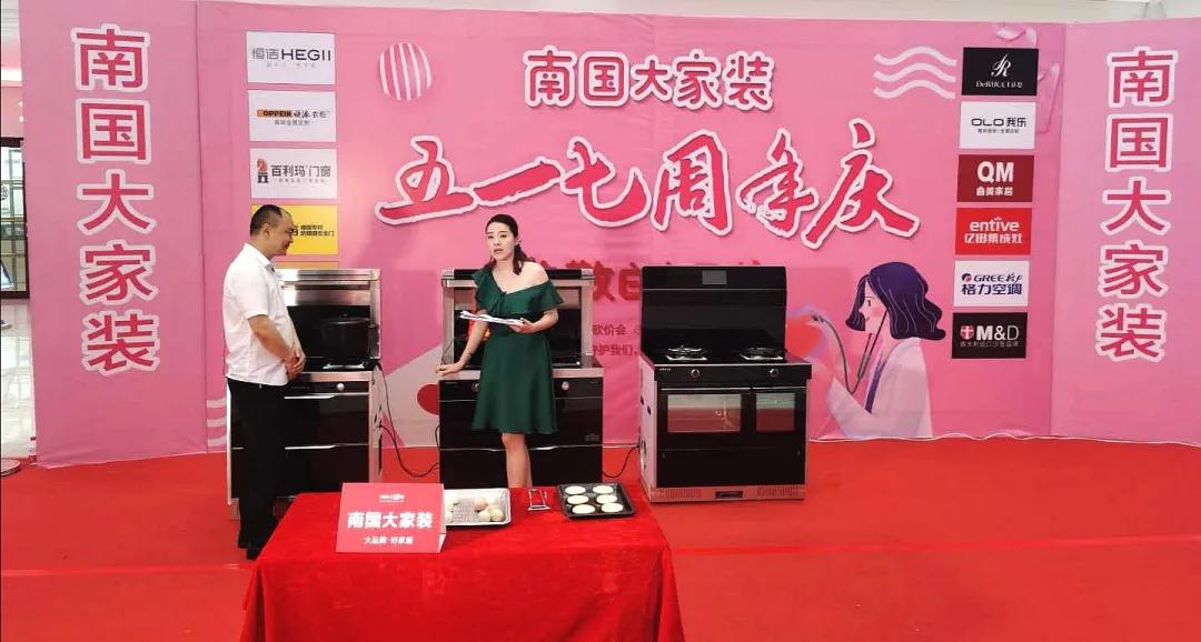 12大品牌，4.37W观看！5.1-5.5，南国大家装优惠不停…