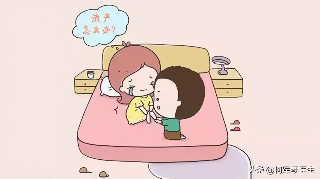 反复流产的患者该怎么办？