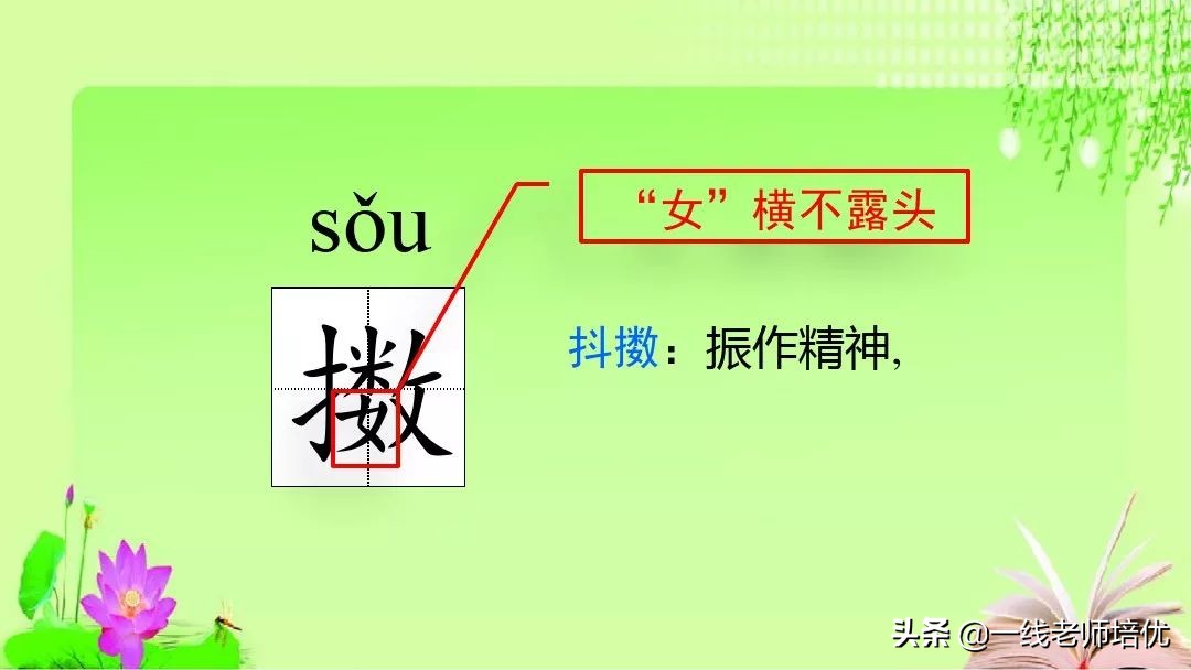 五年级第12课古诗三首复习内容,五年级上册第21课古诗词三首课件