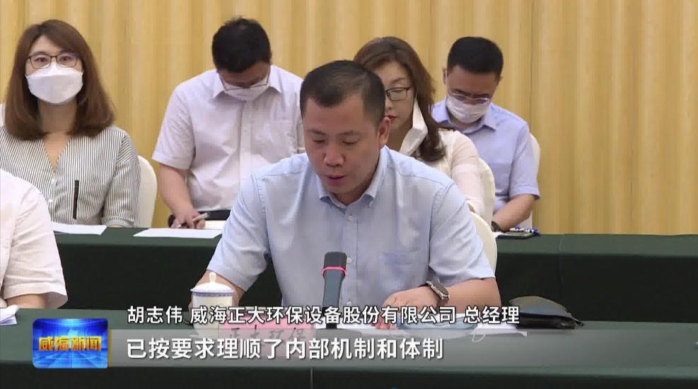 政府企业联动,政府与企业联合设立基金