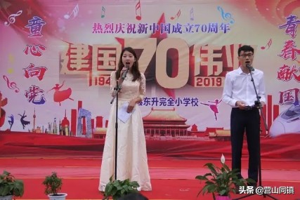 营山县城守一小六一儿童节,特殊时期我县各学校别样庆六一