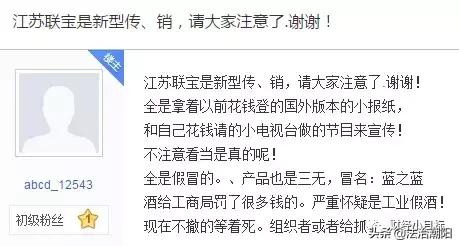公安部最新金融诈骗名单,公安部公布一批金融骗局名单