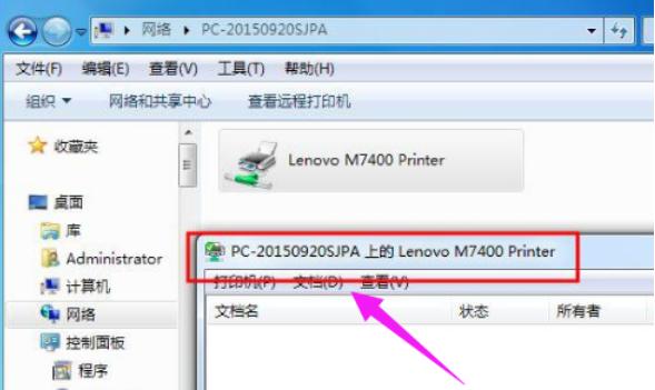 打印机usb接入光猫设置共享打印机,怎样设置网络打印机连接网络共享