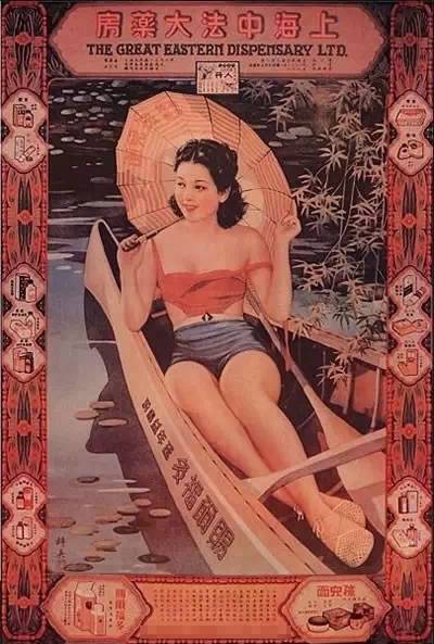 民国美女封面图,民国美女海报