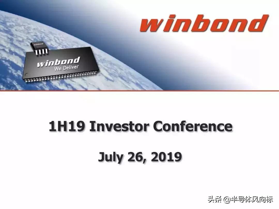 存储规格怎么看,华邦存储多少钱一台