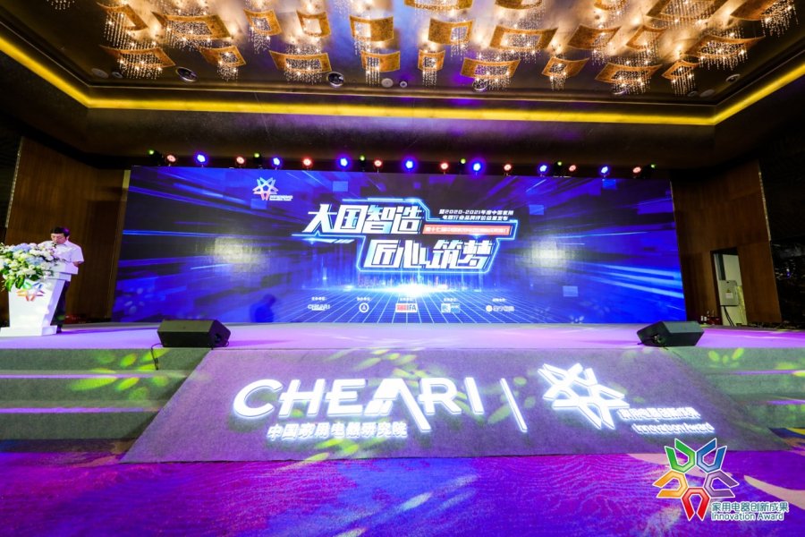 海尔智家leader335冰箱怎么样,leader冰箱前景