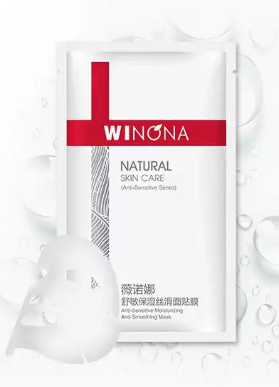 国产睡眠面膜排行榜10强,口碑最好十大补水国产面膜