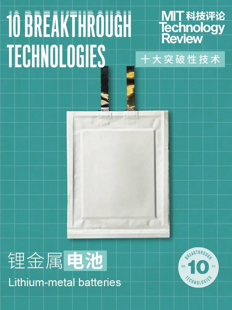 麻省2020年十大颠覆性技术,2019年麻省理工十大核心技术突破