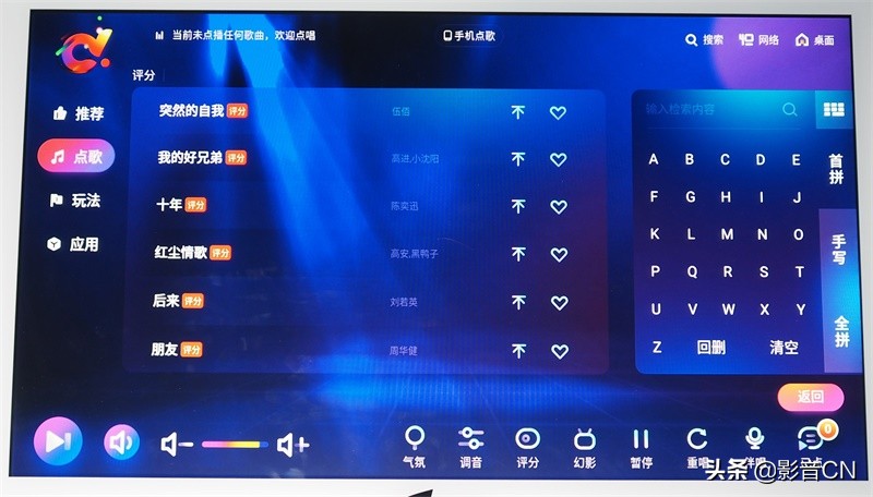 视易多合一点歌机一体机,二手视易触摸屏点歌机S系列