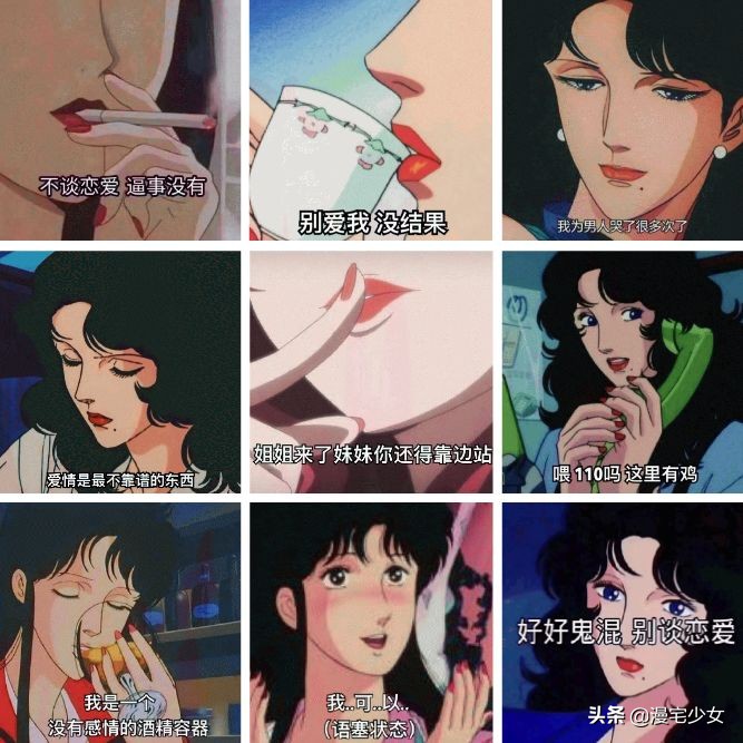 猫眼三姐妹谁花心,抓不住我的心就别说我花心