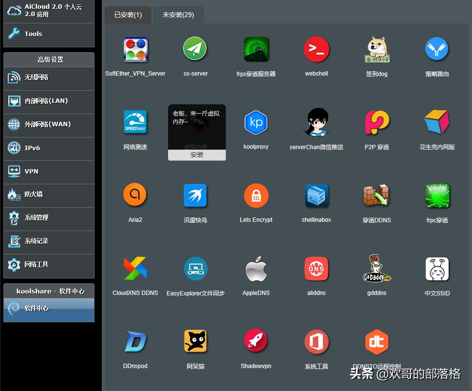 路由器拨号和光猫拨号有什么区别,用自己路由器拨号的好处