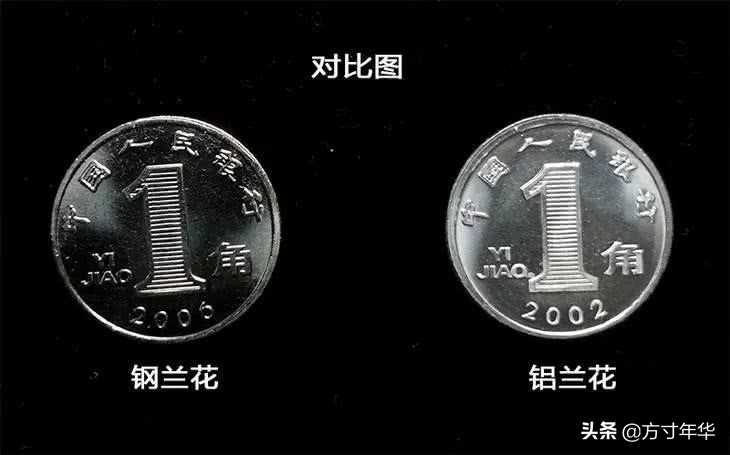 93年一角硬币升值到多少钱,新版一角硬币会升值吗