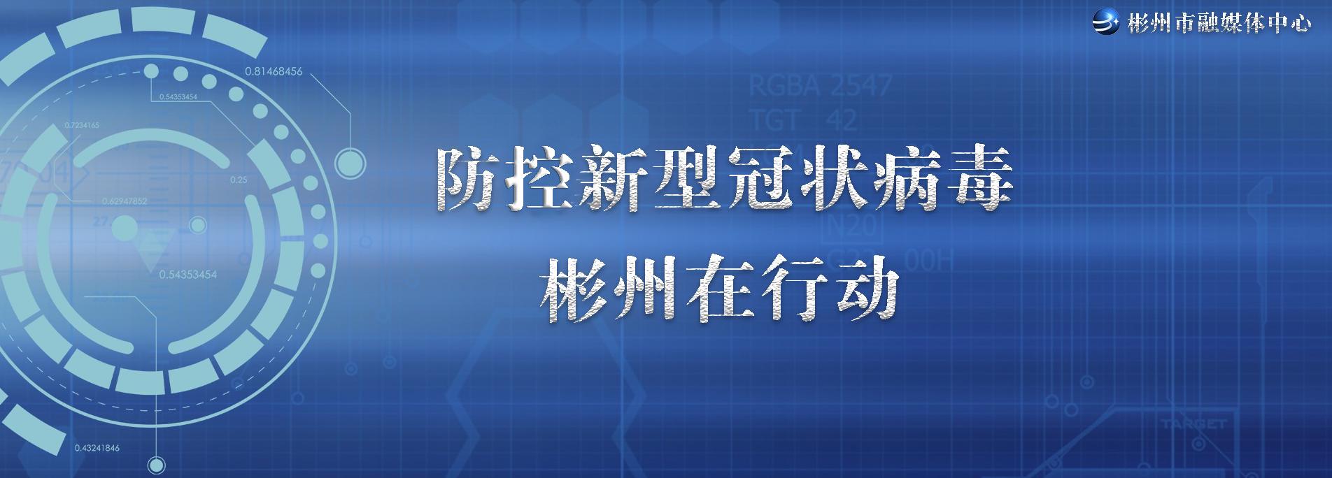 彬州市北极镇丨“北极香”电商平台将生活用品送达群众家门口
