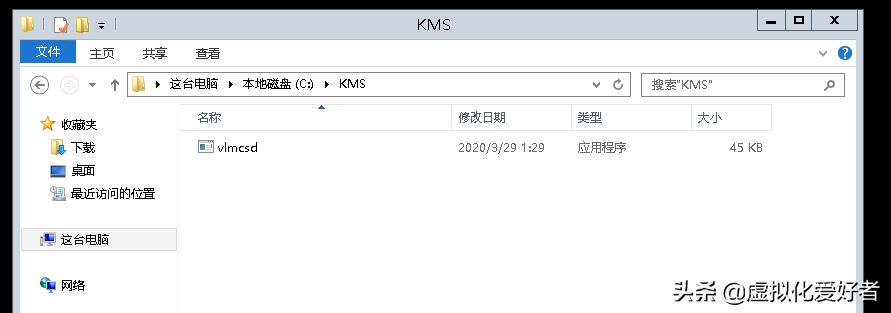 kms如何永久激活windows,kms激活windows10详细教程