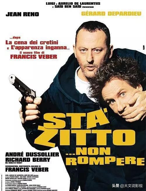 盘点三部搞笑电影，《你丫闭嘴》钢蛋上榜，还有一个是武术奇才