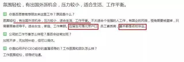 政策性银行待遇和前景怎样,政策性银行应届生怎么样