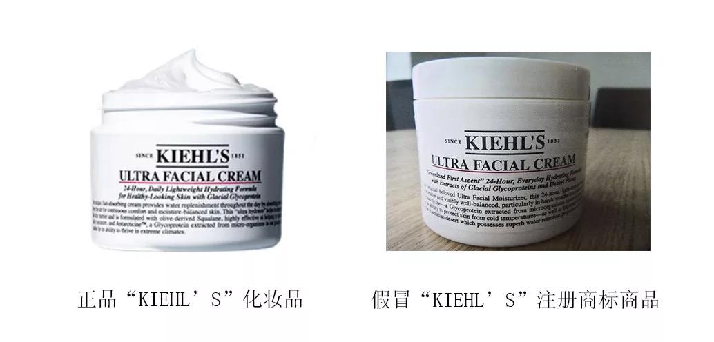 【20元一瓶的“科颜氏”也敢卖？多人获判，最高被罚200余万元