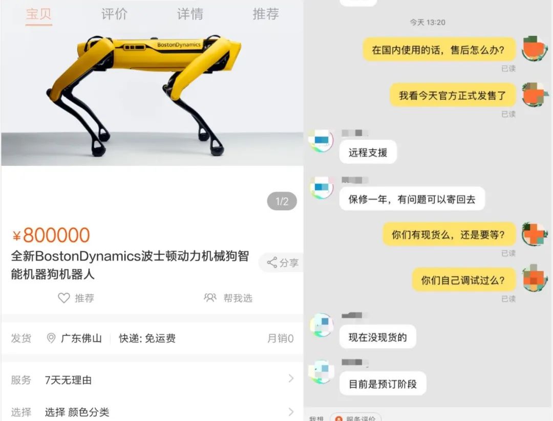 波士顿动力机械狗,波士顿动力机械狗最新展示