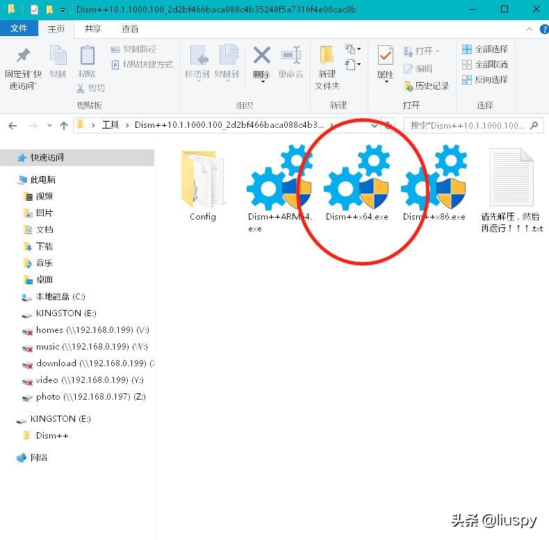 win10内置备份技术,win10定时备份方法