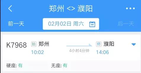 春运抢票加速包真的有用吗,买了加速包抢票又取消订单